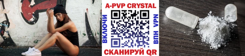 Продажа наркотиков Химки ГАШ  APVP  COCAIN  АМФ  Марихуана  Мефедрон 