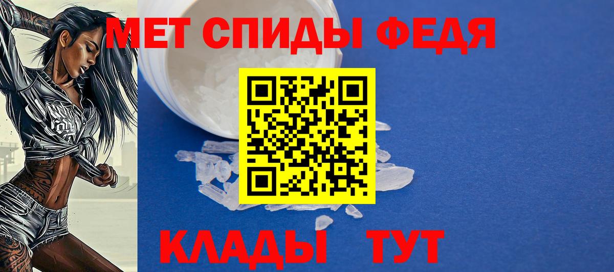 АМФ  Вход с VPN  Химки  АМФЕТАМИН 97% 