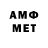 КЕТАМИН VHQ BROKEN GIRT