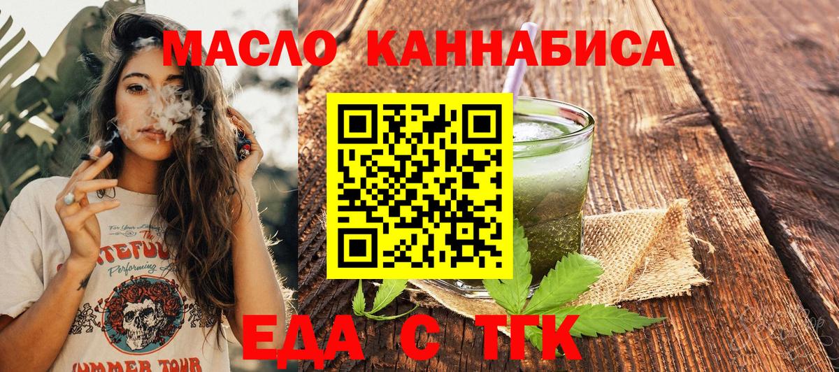 Canna-Cookies конопля Химки