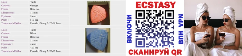 ЭКСТАЗИ диски  Химки 