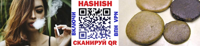ГАШИШ 40% ТГК  Химки 