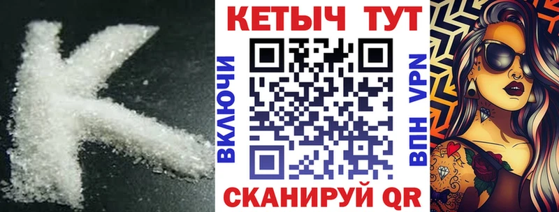 Кетамин VHQ Химки