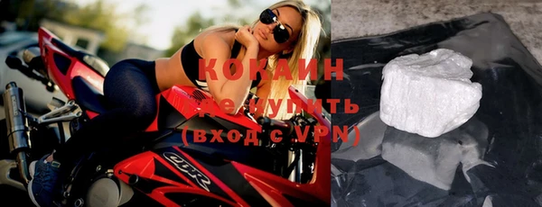 мяу мяу кристалл Магас