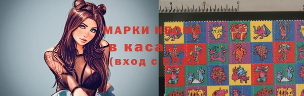 мяу мяу кристалл Магас