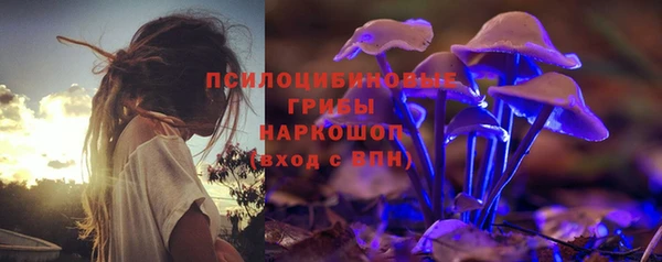 экстази Майский