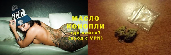 мяу мяу кристалл Магас