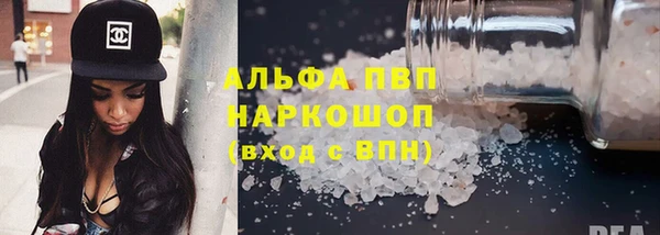 экстази Майский