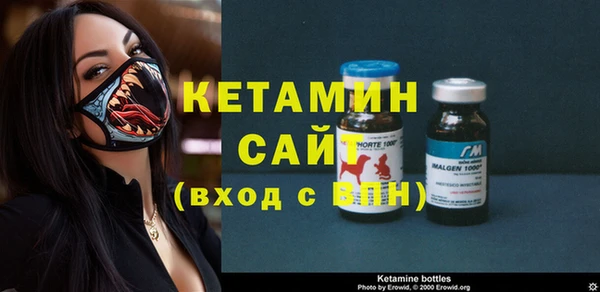 экстази Майский