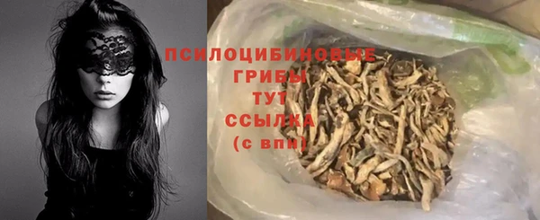 экстази Майский