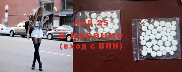 метамфетамин Мурманск