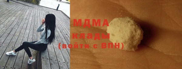 экстази Майский