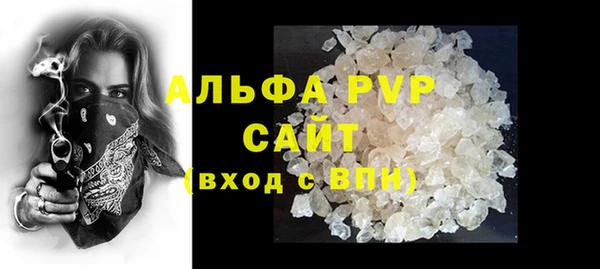 мяу мяу кристалл Магас