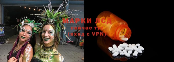 мяу мяу кристалл Магас