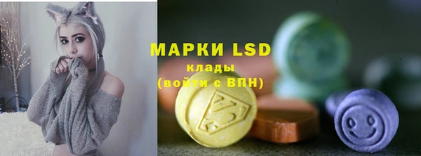 экстази Майский