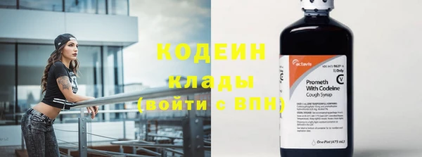 мяу мяу кристалл Магас