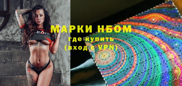экстази Майский