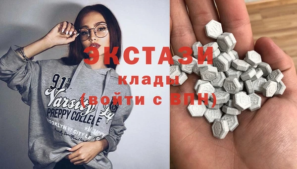 мяу мяу кристалл Магас