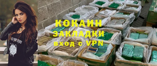 мяу мяу кристалл Магас