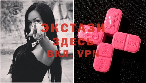 мяу мяу кристалл Магас