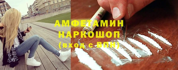 экстази Майский