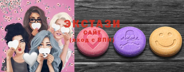 мяу мяу кристалл Магас