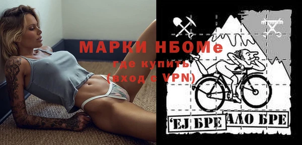 экстази Майский