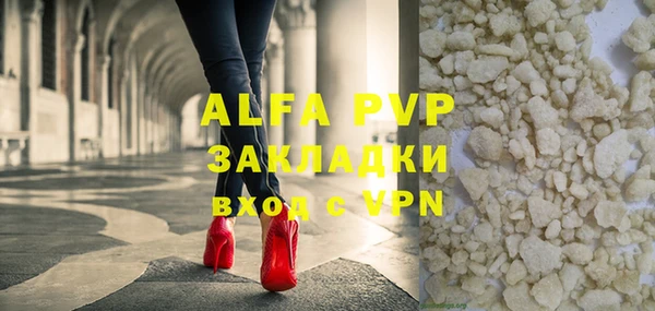 мяу мяу кристалл Магас
