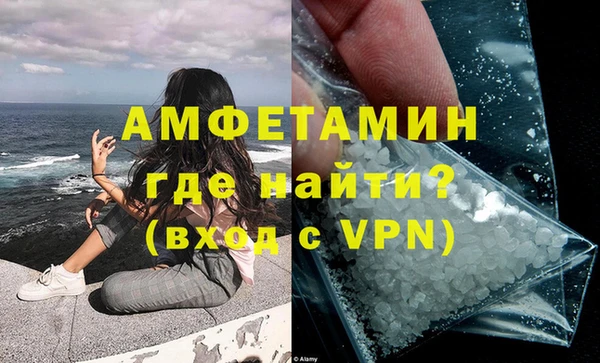 экстази Майский