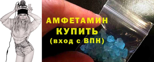 мяу мяу кристалл Магас