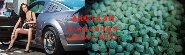 мяу мяу кристалл Магас