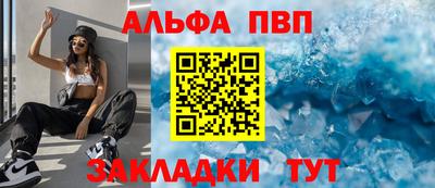 прущая мука Пыть-Ях