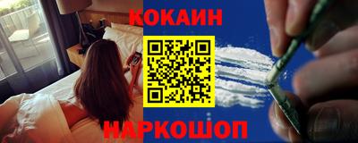 COCAINE Пугачёв