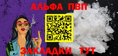 прущая мука Пыть-Ях