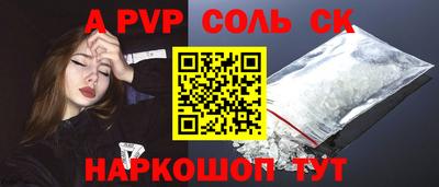 прущий лед Партизанск
