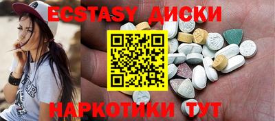 прущий лед Партизанск