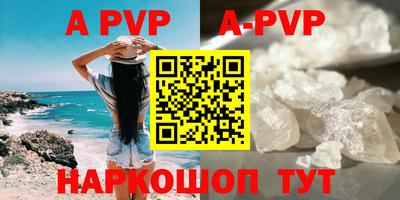 прущая мука Пыть-Ях