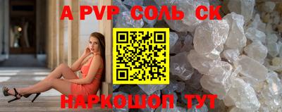COCAINE Пугачёв