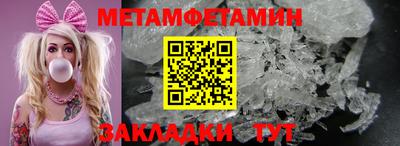 прущая мука Пыть-Ях