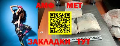 прущий лед Партизанск