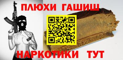 гидропоника Пушкино
