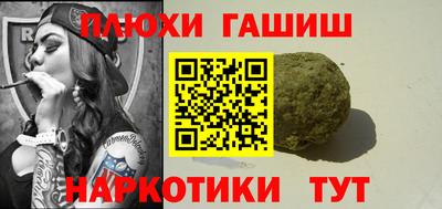 прущая мука Пыть-Ях