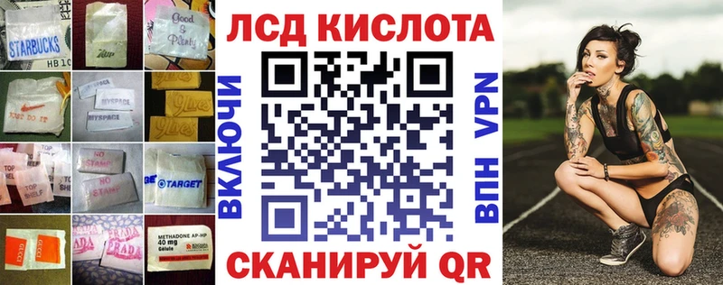 закладка мега как зайти Лсд 25 экстази кислота Химки