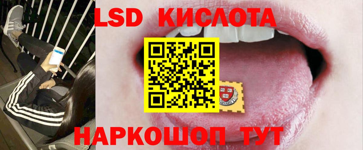 Лсд 25 экстази ecstasy Химки