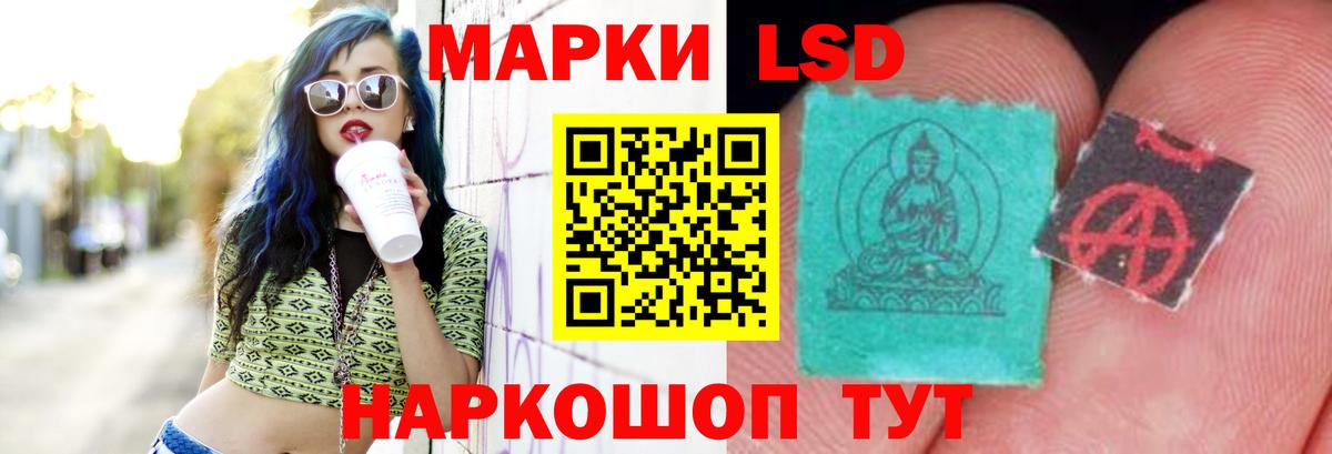 Лсд 25 экстази ecstasy  Лсд 25 экстази  Химки  Лсд 25 экстази ecstasy  Вход с VPN 