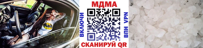 MDMA VHQ  купить закладку  маркетплейс формула  Химки 