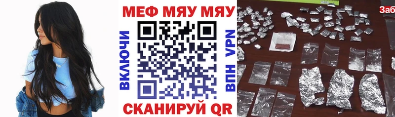 МЕФ  Химки