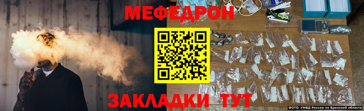 Меф mephedrone  МЯУ-МЯУ 4 MMC  Вход с VPN  МЯУ-МЯУ  Химки  МЯУ-МЯУ 