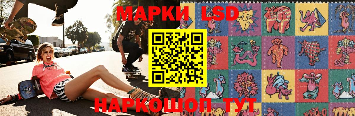 Наркотические марки 1,8мг  Наркотические марки  Вход с VPN  Химки  Наркотические марки 1,8мг 