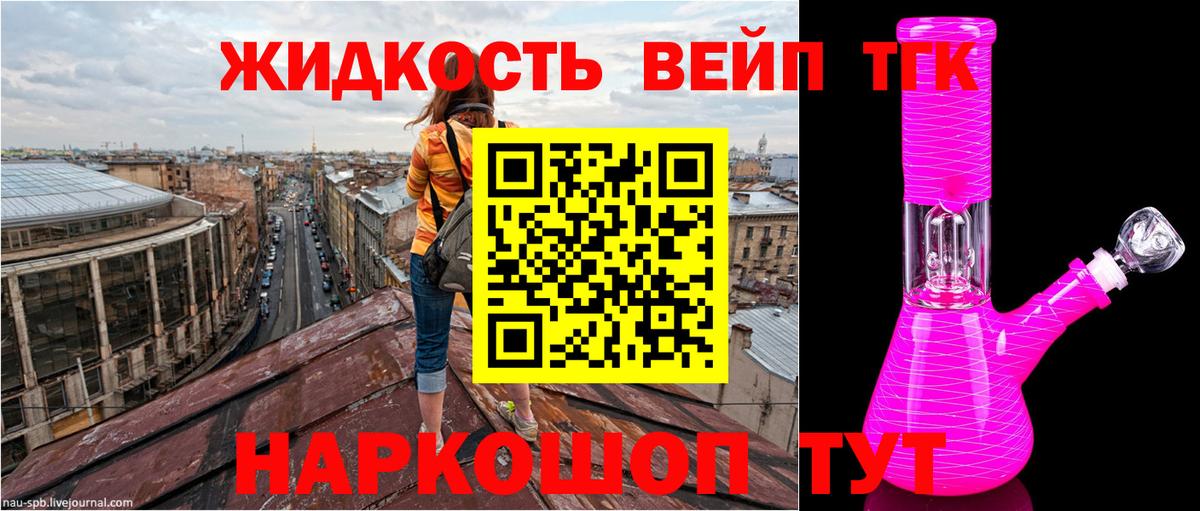 МЕФ  Вход с VPN  МАРИХУАНА  Мефедрон кристаллы  Cocaine  ЭКСТАЗИ  Химки  ГАШИШ 